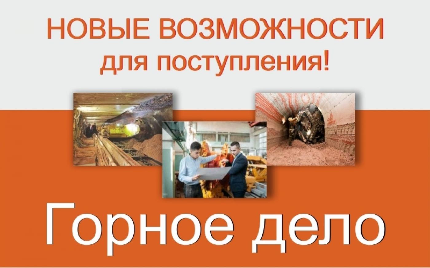 Теперь и у вас появилась возможность поступить на переподготовку! Спешите записаться на летний набор!